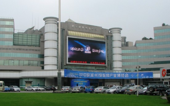 2011杭州首頁物聯(lián)網(wǎng)產(chǎn)業(yè)博覽會(huì)