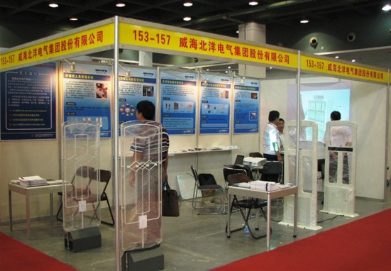 2011杭州首頁物聯(lián)網(wǎng)產(chǎn)業(yè)博覽會(huì)